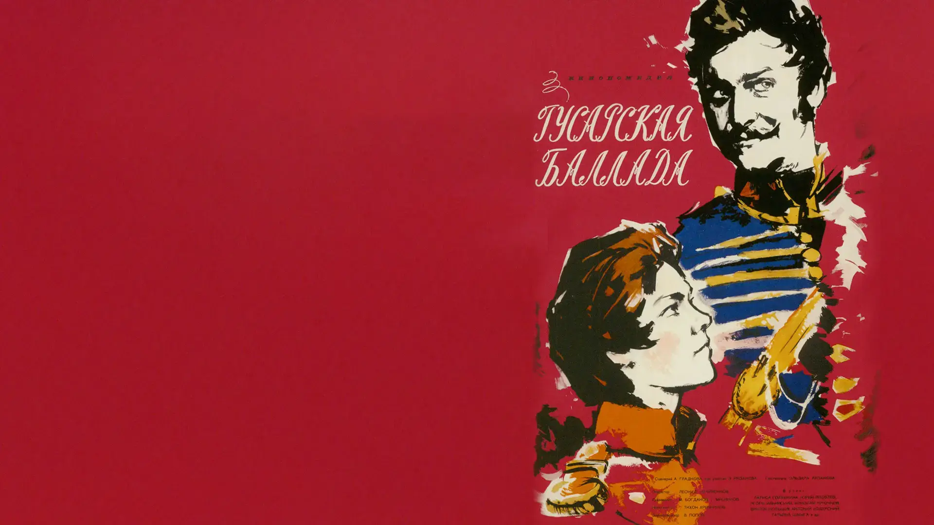 Hussar ballad-Banner